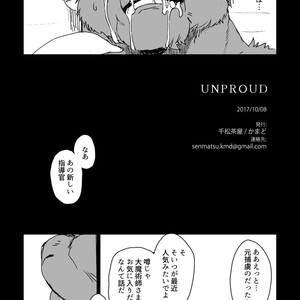 [Senmatu-Chaya (Kamado)] UNPROUD [JP] – Gay Manga sex 23