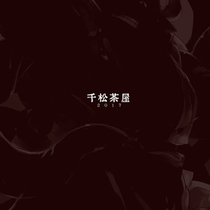 [Senmatu-Chaya (Kamado)] UNPROUD [JP] – Gay Manga sex 25
