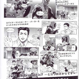 [Boyari] THREE DAYS 2-3 – Spiderman/ Deadpool dj [JP] – Gay Manga sex 2