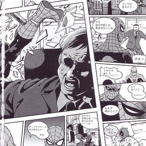 [Boyari] THREE DAYS 2-3 – Spiderman/ Deadpool dj [JP] – Gay Manga sex 4