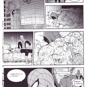 [Boyari] THREE DAYS 2-3 – Spiderman/ Deadpool dj [JP] – Gay Manga sex 5