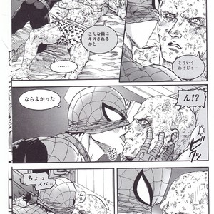 [Boyari] THREE DAYS 2-3 – Spiderman/ Deadpool dj [JP] – Gay Manga sex 7