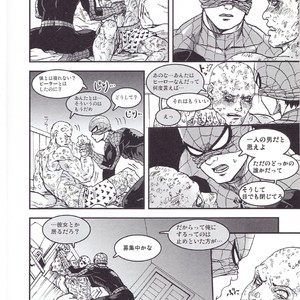 [Boyari] THREE DAYS 2-3 – Spiderman/ Deadpool dj [JP] – Gay Manga sex 8