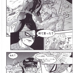 [Boyari] THREE DAYS 2-3 – Spiderman/ Deadpool dj [JP] – Gay Manga sex 10