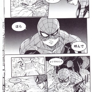 [Boyari] THREE DAYS 2-3 – Spiderman/ Deadpool dj [JP] – Gay Manga sex 11