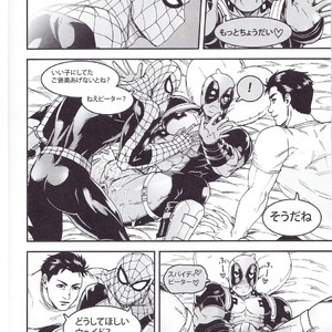 [Boyari] THREE DAYS 2-3 – Spiderman/ Deadpool dj [JP] – Gay Manga sex 16