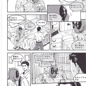 [Boyari] THREE DAYS 2-3 – Spiderman/ Deadpool dj [JP] – Gay Manga sex 18