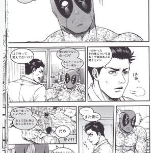[Boyari] THREE DAYS 2-3 – Spiderman/ Deadpool dj [JP] – Gay Manga sex 19