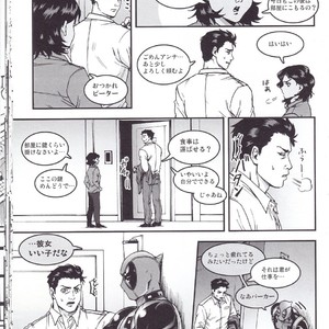 [Boyari] THREE DAYS 2-3 – Spiderman/ Deadpool dj [JP] – Gay Manga sex 21
