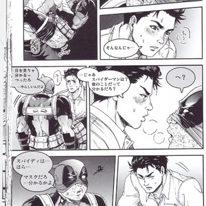 [Boyari] THREE DAYS 2-3 – Spiderman/ Deadpool dj [JP] – Gay Manga sex 31
