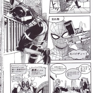 [Boyari] THREE DAYS 2-3 – Spiderman/ Deadpool dj [JP] – Gay Manga sex 33
