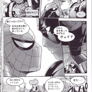 [Boyari] THREE DAYS 2-3 – Spiderman/ Deadpool dj [JP] – Gay Manga sex 35