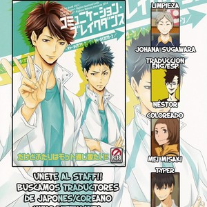 Gay Manga - [Itadaki Cat] Communication Breakdance – Haikyuu!! dj [Spanish] – Gay Manga