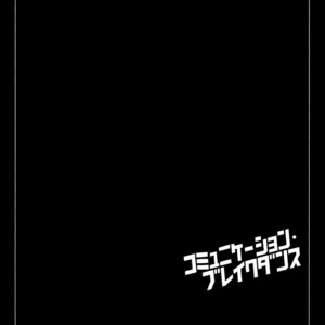 [Itadaki Cat] Communication Breakdance – Haikyuu!! dj [Spanish] – Gay Manga sex 23