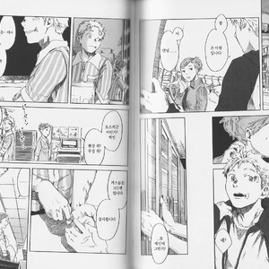 [Tsukumo Gou] Kaketa Kusari [kr] – Gay Manga sex 2
