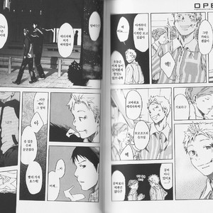 [Tsukumo Gou] Kaketa Kusari [kr] – Gay Manga sex 4