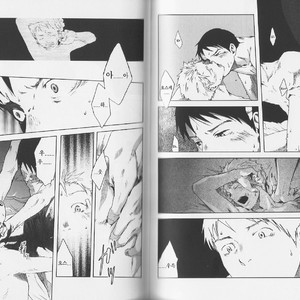 [Tsukumo Gou] Kaketa Kusari [kr] – Gay Manga sex 7