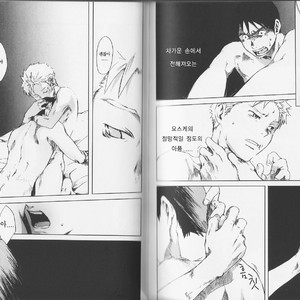 [Tsukumo Gou] Kaketa Kusari [kr] – Gay Manga sex 8