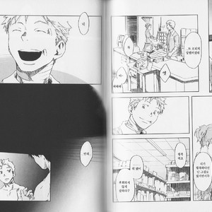 [Tsukumo Gou] Kaketa Kusari [kr] – Gay Manga sex 9