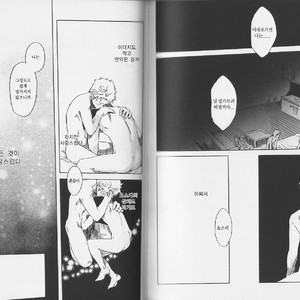 [Tsukumo Gou] Kaketa Kusari [kr] – Gay Manga sex 10