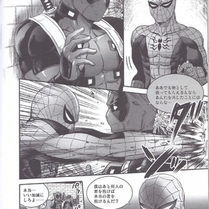 [Boyari. (To)] Hollow -Zenpen- Spider-man, Deadpool dj [JP] – Gay Manga sex 4