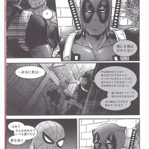 [Boyari. (To)] Hollow -Zenpen- Spider-man, Deadpool dj [JP] – Gay Manga sex 5