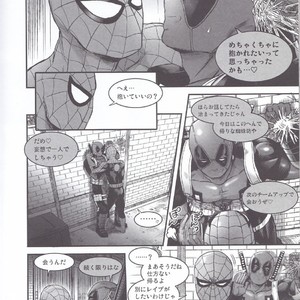 [Boyari. (To)] Hollow -Zenpen- Spider-man, Deadpool dj [JP] – Gay Manga sex 6