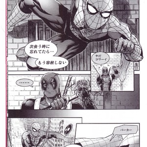 [Boyari. (To)] Hollow -Zenpen- Spider-man, Deadpool dj [JP] – Gay Manga sex 7