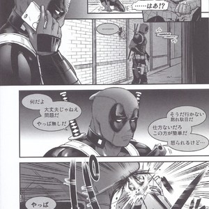 [Boyari. (To)] Hollow -Zenpen- Spider-man, Deadpool dj [JP] – Gay Manga sex 8