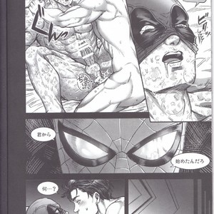 [Boyari. (To)] Hollow -Zenpen- Spider-man, Deadpool dj [JP] – Gay Manga sex 12