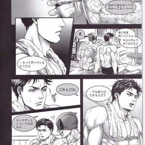 [Boyari. (To)] Hollow -Zenpen- Spider-man, Deadpool dj [JP] – Gay Manga sex 14