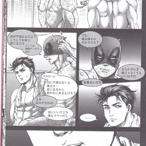 [Boyari. (To)] Hollow -Zenpen- Spider-man, Deadpool dj [JP] – Gay Manga sex 15
