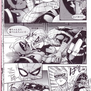 [Boyari. (To)] Hollow -Zenpen- Spider-man, Deadpool dj [JP] – Gay Manga sex 19
