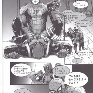 [Boyari. (To)] Hollow -Zenpen- Spider-man, Deadpool dj [JP] – Gay Manga sex 20