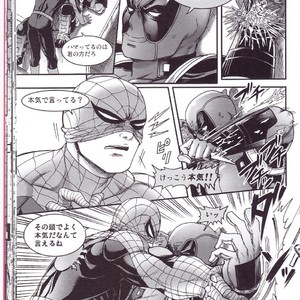 [Boyari. (To)] Hollow -Zenpen- Spider-man, Deadpool dj [JP] – Gay Manga sex 23