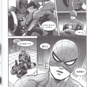 [Boyari. (To)] Hollow -Zenpen- Spider-man, Deadpool dj [JP] – Gay Manga sex 26