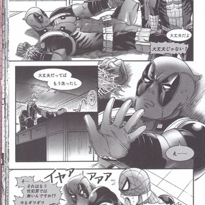 [Boyari. (To)] Hollow -Zenpen- Spider-man, Deadpool dj [JP] – Gay Manga sex 27