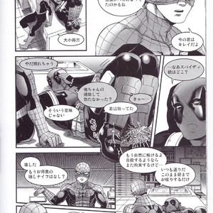 [Boyari. (To)] Hollow -Zenpen- Spider-man, Deadpool dj [JP] – Gay Manga sex 28