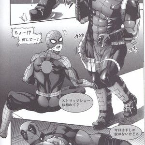 [Boyari. (To)] Hollow -Zenpen- Spider-man, Deadpool dj [JP] – Gay Manga sex 32