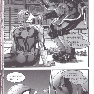 [Boyari. (To)] Hollow -Zenpen- Spider-man, Deadpool dj [JP] – Gay Manga sex 33
