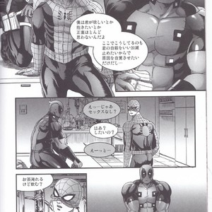 [Boyari. (To)] Hollow -Zenpen- Spider-man, Deadpool dj [JP] – Gay Manga sex 34