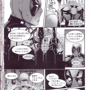 [Boyari. (To)] Hollow -Zenpen- Spider-man, Deadpool dj [JP] – Gay Manga sex 35