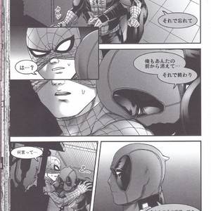 [Boyari. (To)] Hollow -Zenpen- Spider-man, Deadpool dj [JP] – Gay Manga sex 37