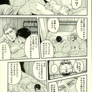 [13] Ah” – Attack on Titan dj [JP] – Gay Manga thumbnail 001