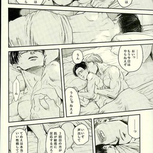 [13] Ah” – Attack on Titan dj [JP] – Gay Manga sex 2
