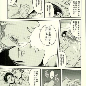 [13] Ah” – Attack on Titan dj [JP] – Gay Manga sex 3