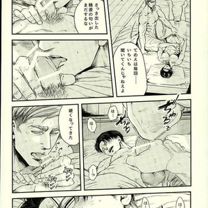 [13] Ah” – Attack on Titan dj [JP] – Gay Manga sex 4