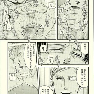 [13] Ah” – Attack on Titan dj [JP] – Gay Manga sex 7