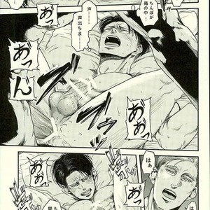 [13] Ah” – Attack on Titan dj [JP] – Gay Manga sex 11
