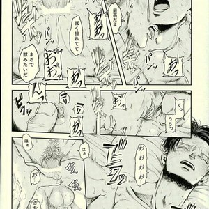 [13] Ah” – Attack on Titan dj [JP] – Gay Manga sex 12